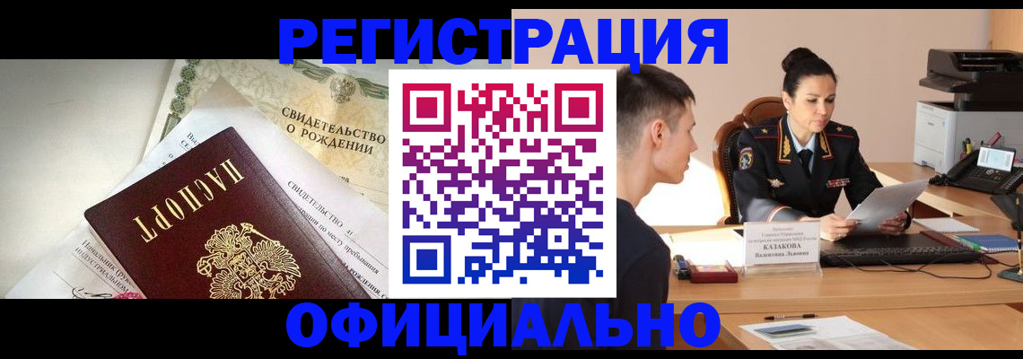 найти адрес прописки в Георгиевске