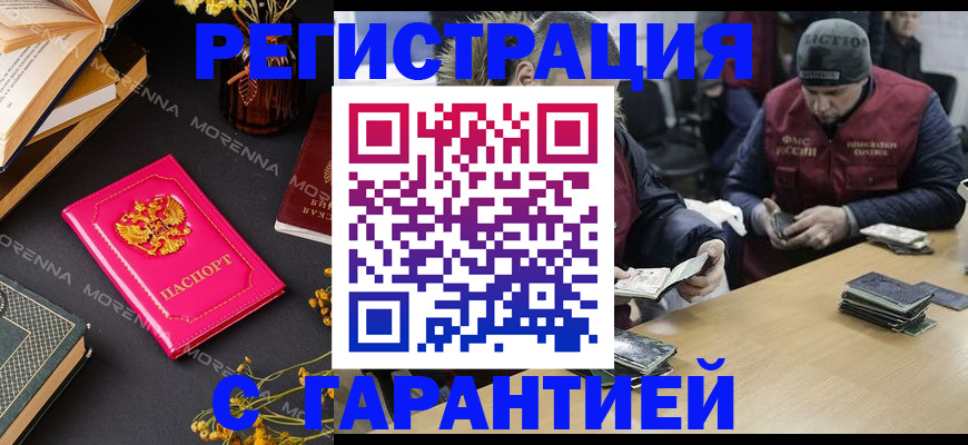регистрация для дет. сада в Георгиевске